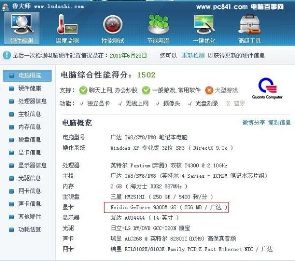 ʹ��³��ʦ����Կ��ͺ�