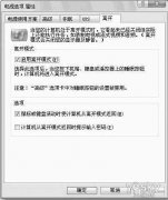 ��Windows 7����