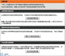 D-Link·������֮����