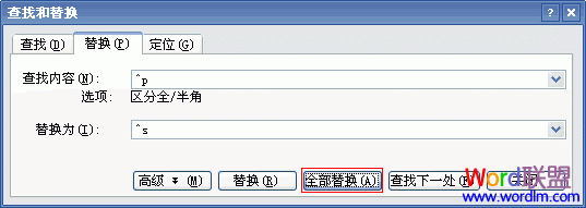 Word����ɾ���س�