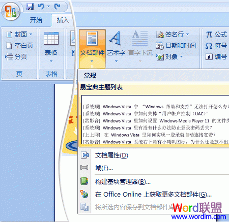 �����ĵ�����