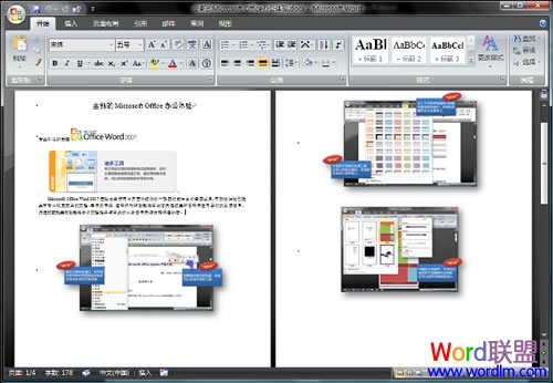 ��Word�ĵ��а����˴�����Ҫ��ͼƬ