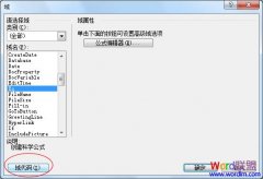 Word�з�����ô