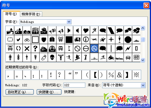PPT�����̳̣�������PPT�ļ�ͷ����Ŀ����