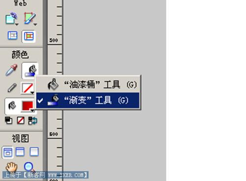 Fireworks�̳̣��иͼ��Ư����ҳ