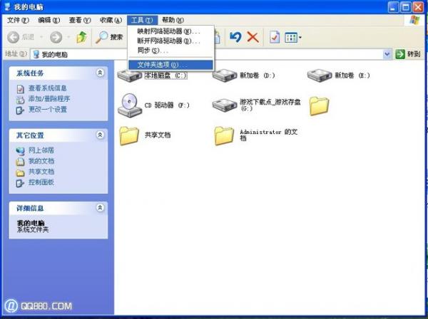 文件夹变成exe,所有文件夹变成exe怎么办