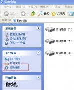 怎么关闭防火墙? 2招教你如何关闭